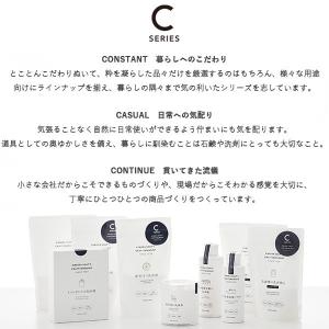 木村石鹸 トイレノズルの洗浄剤 75ml 除菌...の詳細画像4