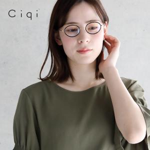 Ciqi シキ WES ウェスリーディンググラス・スクリーングラス ソフトケース付き 眼鏡 めがね 老眼鏡 PC眼鏡 ブルーライトカット UVカット