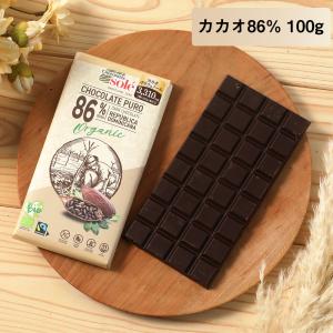 ヴィヴァーニ（ViVANI） オーガニックチョコレート チョコ ギフト