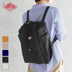 SALE 30%OFF ダントン DANTON コットンキャンバスリュック JD-7071SCV ユーティリティバッグ 2way ユニセックス 鞄 無地 2021SS