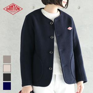 2020秋冬 ダントン DANTON ウールモッサ シングルノーカラージャケット JD-8903 WOM ジャケット コート 羽織 無地 2020AW