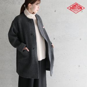 SALE 30%OFF ダントン DANTON ウールライトパイル カラーレスコート DT-A0214WLP レディース ジャケット 2022AW ラッピング不可