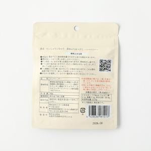 だいじょうぶなもの 百年はちみつグミ シーベリ...の詳細画像3