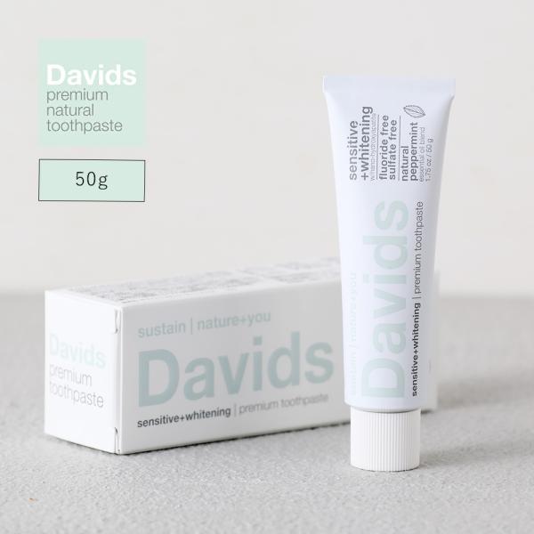 Davids デイヴィッズ ホワイトニングトゥースペースト センシティブ 50g 歯磨き粉 ホワイト...