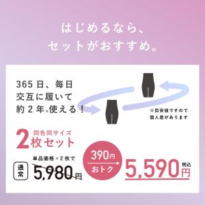 2枚セット ガードル お腹引き締め ハイウエス...の詳細画像1