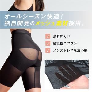 ガードル ハイウエスト ガードルショーツ 補正...の詳細画像1