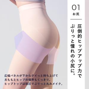 ガードル お腹引き締め ハイウエスト 骨盤ガー...の詳細画像5