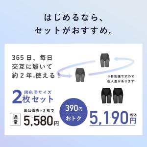 2枚セット ガードル お腹引き締め ガードルシ...の詳細画像1