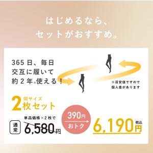 2枚セット サポートストッキング 28Hpa ...の詳細画像1