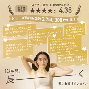 2枚セット サポートストッキング 28Hpa ...の詳細画像2