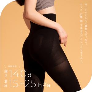 スタイルアップ お腹あったか10分丈ガードル ...の詳細画像2