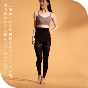 スタイルアップ お腹あったか10分丈ガードル ...の詳細画像3