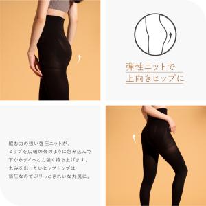 スタイルアップ お腹あったか10分丈ガードル ...の詳細画像5