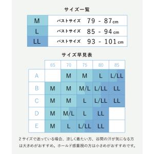 ブラジャー シームレス エアリーブラ 夏 ナイ...の詳細画像4