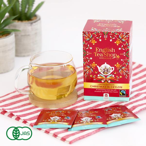 イングリッシュティーショップ クリスマス イン セイロン 20袋入 紅茶 有機JAS オーガニック
