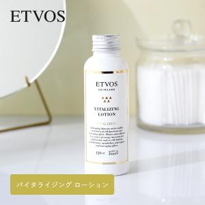 ETVOS（エトヴォス） 公式 バイタライジングライン2点セット : ETVOS