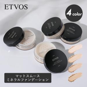 ETVOS（エトヴォス） エトヴォスマットスムースミネラル