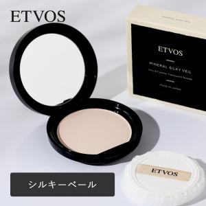 ETVOS（エトヴォス） 公式 ミネラルシルキーベール リフィル（パフ付