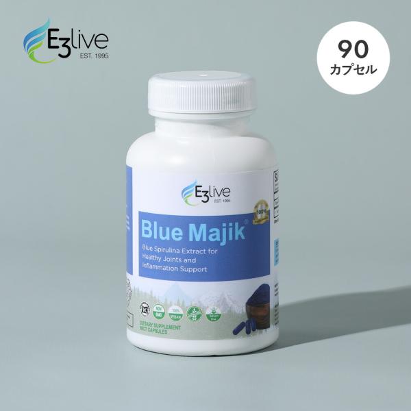 E3Live イースリーライブ Blue Majik カプセル 30g 60カプセル サプリメント ...