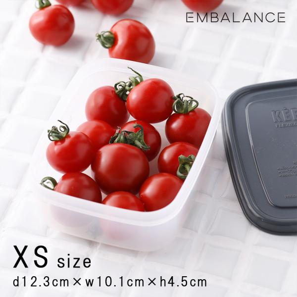 EMBALANCE エンバランス レクタングルコンテナ XS 370ml 保存容器 食品保存