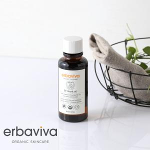 erbaviva（エルバビーバ） STMクリーム 500ml 妊娠線 成長線 ボディ