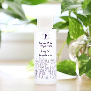 RENECELL マルチペプチドトナー（ディープブースター）200ml