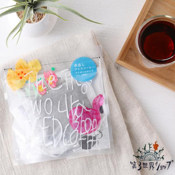 第3世界ショップ Artisan 水出しアイスコーヒー 75g コーヒー 珈琲 水出し アーティザン...