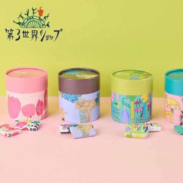 第3世界ショップ Artisan アートBOX 5.5g×8個  チョコレート チョコ ミルクチョコ...