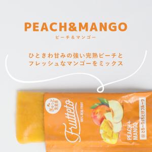 フルッテート アイスキャンディ 200g 40...の詳細画像2
