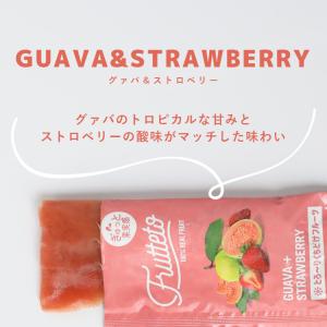 フルッテート アイスキャンディ 200g 40...の詳細画像4