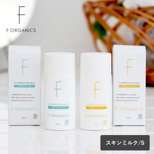 F ORGANICS（エッフェオーガニック） 化粧下地 下地 F ORGANICS / モア