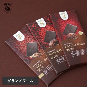 ヴィヴァーニ（ViVANI） オーガニックチョコレート チョコ ギフト