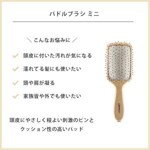 ジョヴァンニ パドルブラシ ミニ ジョバンニ ...の詳細画像1