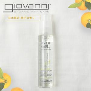 giovanni（ジョヴァンニ） ジョバンニ フリッズビーゴーン