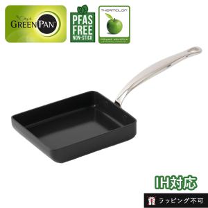 GREEN PAN グリーンパン バルセロナプロ エッグパン 玉子焼き器 IH対応 ガス火対応 食洗機対応 セラミックコーティング ラッピング不可｜santelabo