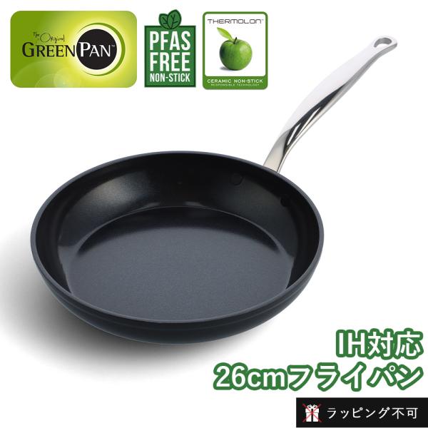 GREEN PAN グリーンパン バルセロナプロ フライパン26cm IH対応 ガス火対応 食洗機対...