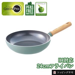 ウッドビー グリーンパン GREENPAN Wood be ガラス蓋 24cm CW002466