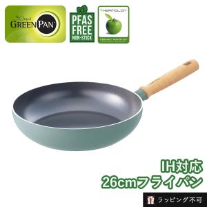 GREEN PAN グリーンパン メイフラワー フライパン26cm IH対応 ガス火対応 セラミック...