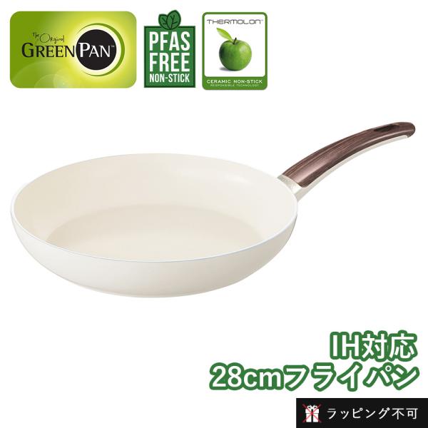 GREEN PAN グリーンパン ウッドビー フライパン 28cm IH対応 ガス火対応 ラッピング...