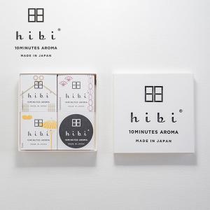 hibi ヒビ 10MINUTES AROMA 和の香り 3種ギフトボックス ペーパーバッグ付き お...