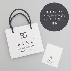 hibi ヒビ 10MINUTES AROMA...の詳細画像2