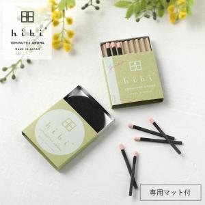 hibi ヒビ garden. 10MINUTE...の商品画像