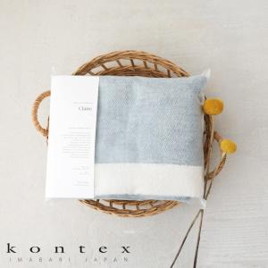 kontex（コンテックス）クレア フード付きバスタオル