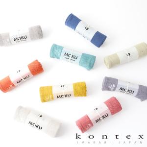 kontex（コンテックス）MOKU モク ライトタオルM スポーツタオル