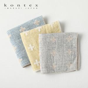 コンテックス リネンプラス XS 26×26cm ブルー イエロー チャコールグレー ハンドタオル ハンカチ タオル ミニタオル 今治タオル 綿 リネン 麻 爆買