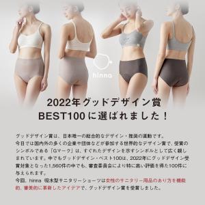 吸水ショーツ シームレス レディース ジュニア...の詳細画像2
