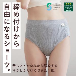 ふんどしショーツ 日本製 綿 レディース 綿1...の詳細画像1