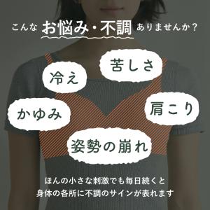 ブラジャー ノンワイヤー オーガニックコットン...の詳細画像4
