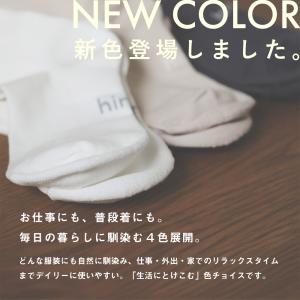 ソックス 綿混 着圧 ふくらはぎ巡りソックス ...の詳細画像2