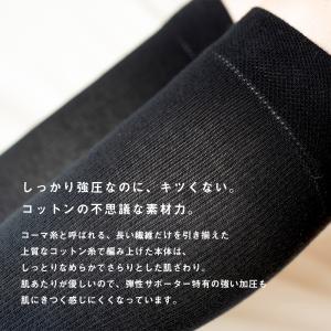 ふくらはぎ サポーター 着圧 ふくらはぎ巡りサ...の詳細画像2